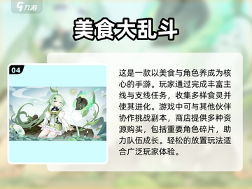 2023🔥宅男必玩🎮热门游戏推荐！截图5