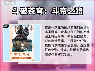 航海王游戏合集💥2025经典汇总🔥截图4