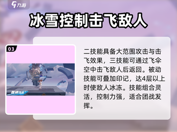 星之破晓🔥妲己VS公孙离，谁才是王者？游戏技巧大揭秘！截图4