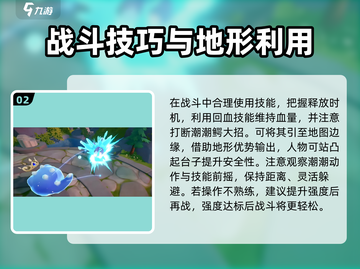 🎮米姆米姆哈潮潮鳄怎么打？超难BOSS攻略来啦！截图3