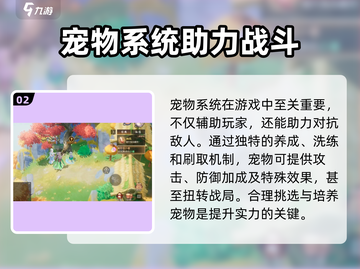 离火之境🔥新手必看！快速上手秘籍✨截图3