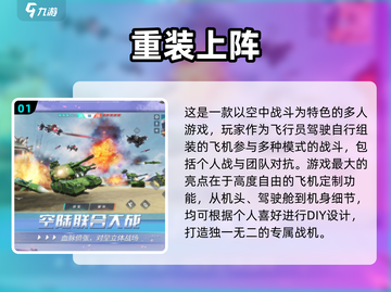 2023超🔥飞机驾驶游戏排行榜✈截图2