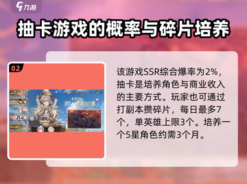 铃兰之剑抽卡攻略✨塔罗牌保底只需这点抽！截图3