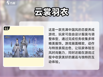 🔥女生必备！超好玩手游推荐🎉截图3