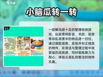 🔥2025最火单机手游免费下🎮截图3