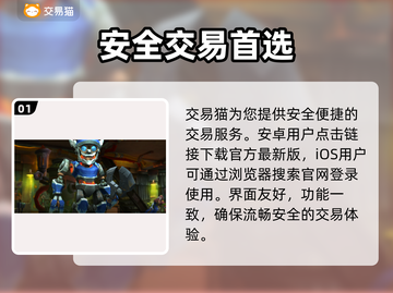 🔥魔兽世界账号交易神站曝光！💸截图2