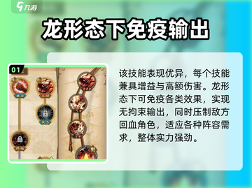 航海王梦想指针凯多🔥超强技能全解析！截图2