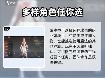 永劫无间手游🔥2024正式上线时间曝光！💥截图3