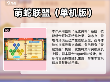 🎮2014年必玩单机大作盘点！经典神作回顾💥截图4
