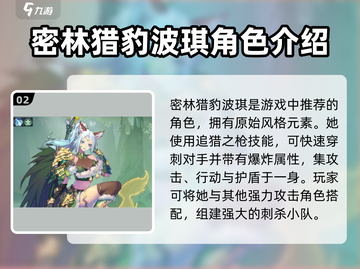 永夜降临！复苏最强角色🔥选它就对了！截图3