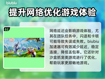 乌托邦奥瑞亚卡顿？❌解决办法来了！🎮🔥截图3
