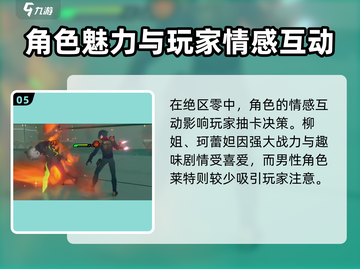 绝区零🔥莱特抽取建议｜值得入手吗？🎮截图6