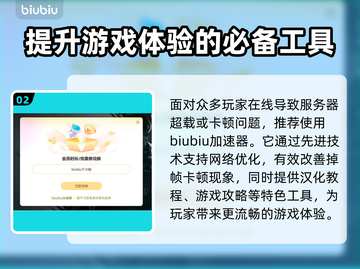 Apex英雄掉帧？用这款加速器立马丝滑流畅！🔥🎮截图3