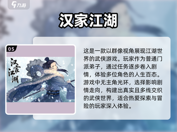 🔥超有趣！这些角色扮演游戏太上头啦🎮截图6