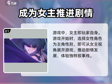 鸣潮🔥女主身世大起底，背后真相太震撼！截图2