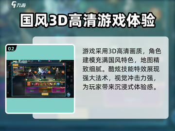 天天迷城🔥加速器推荐，玩手游必备神器！截图3