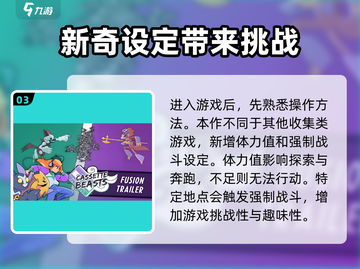 磁带妖怪价格大曝光！🎮磁带妖怪多少钱？真相震惊……截图4