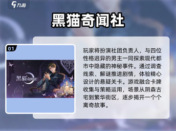 2024女生必玩手游🔥超治愈高颜值推荐！🎮🌸截图2