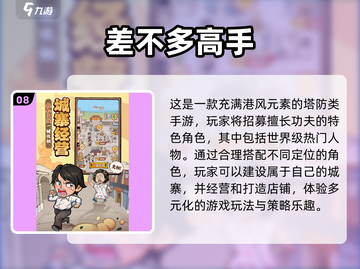 🔥2025最受欢迎网游排行榜✨前十游戏等你来战！截图9