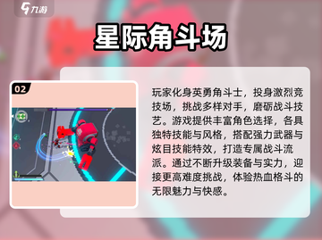 🔥2025最耐玩机器人单机游戏合集💥🎮截图3