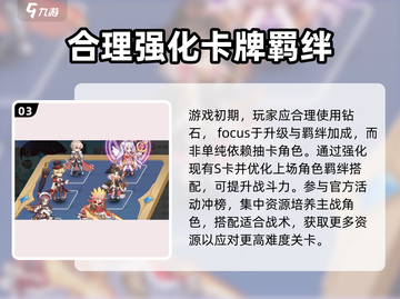 火源战纪🔥2024礼包码大全，限量领取不等待！截图4