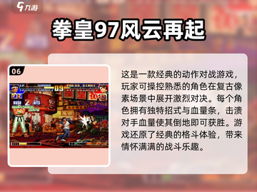🔥2025年必玩！超燃offline格斗手游大盘点💥截图7