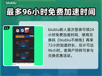 山门与幻境更新失败？💥加速神器来帮忙！截图4