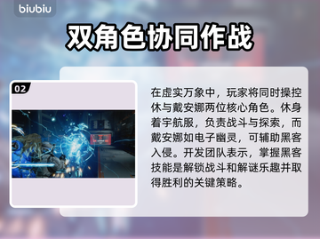 虚实万象Steam🔥英文名大曝光！玩家必看👇截图3