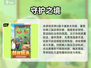 🔥2025龙珠卡牌手游TOP榜✨截图6