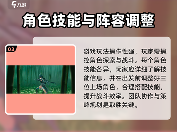 鸣潮🔥公会系统大揭秘！玩游戏必备🔥截图4