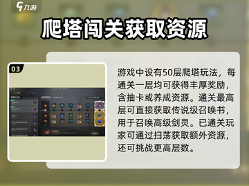 剑灵2手游🔥超详细测评来了！玩前必看✨截图4