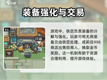 元气骑士前传：揭秘会长真实身份！🔥🎮截图4
