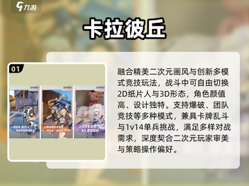 🔥2025最火射击手游TOP5💥截图2