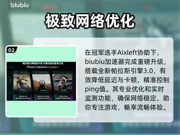 终天教团全员黑化？😱截图3