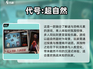 🔥2025必玩！高人气解谜手游🔥截图6