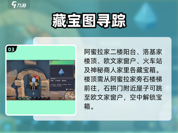 🎮沙石镇时光免费武器宝箱全攻略！截图4