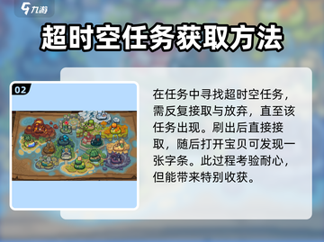 元气骑士前传🔥超时空门宝箱开启方法大揭秘！截图3