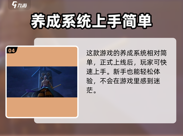 代号伙伴2023上线？🔥游戏迷们不容错过！🎮截图5