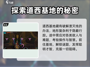 湮灭线🔥正式上线时间曝光！预约链接抢先看🎮截图4