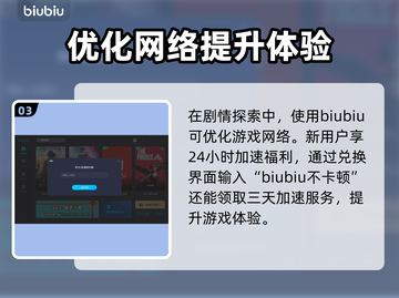 最终幻想7重生🔥必刷据点全攻略！💎截图4