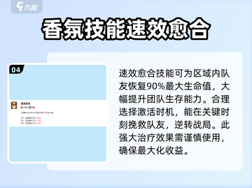 剑与远征2🔥阿熏蒙蒙强力评测🌟截图5