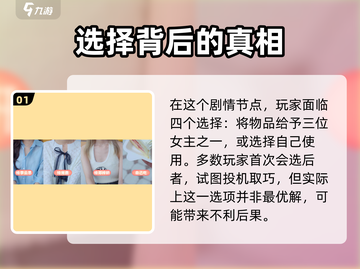 《完蛋！我被美女包围了》蛋糕谁吃？奶油攻略大揭秘！🧁✨截图2