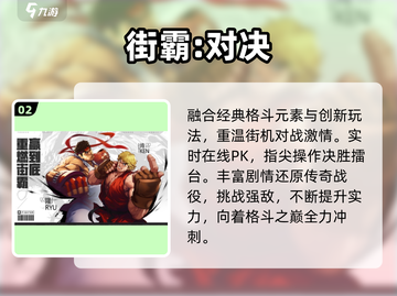 🎮90年代街机神作，2024依旧上头！截图3