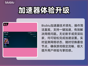 🎮《街头霸王6闪退崩溃？》速查解决方法！截图3