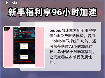 使命召唤黑色行动6延迟掉线？这一招搞定！💥🔥截图4