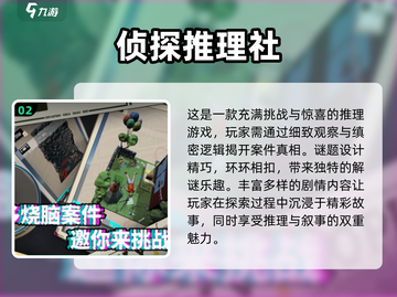 🔥2024超有趣单人跑团游戏合集✨截图3