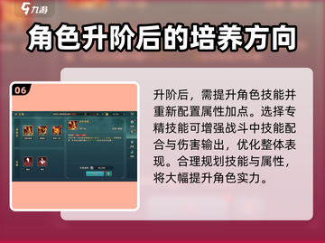 魔力宝贝复兴💥30级必带神宠🔥进阶攻略来啦！截图7