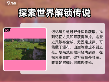 剑灵2传说系统🔥玩法超详解，必看攻略！截图3