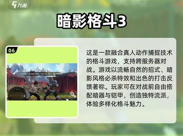 🔥2025年超耐玩的双人手游大全💥截图7