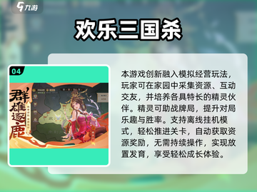 🔥2025最耐玩三人游戏TOP榜💥🎮截图5